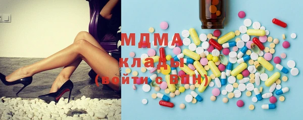 mdma Абаза